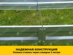 Грядки в теплицу «Усиленные» оцинкованные (высота 20 см) — изображение 6